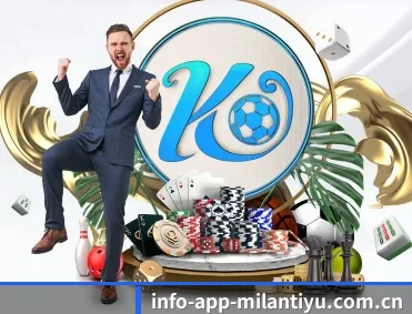 赛事数据与深度分析 | MILANSPORT