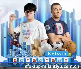 米兰体育 APP（MILANSPORT）
